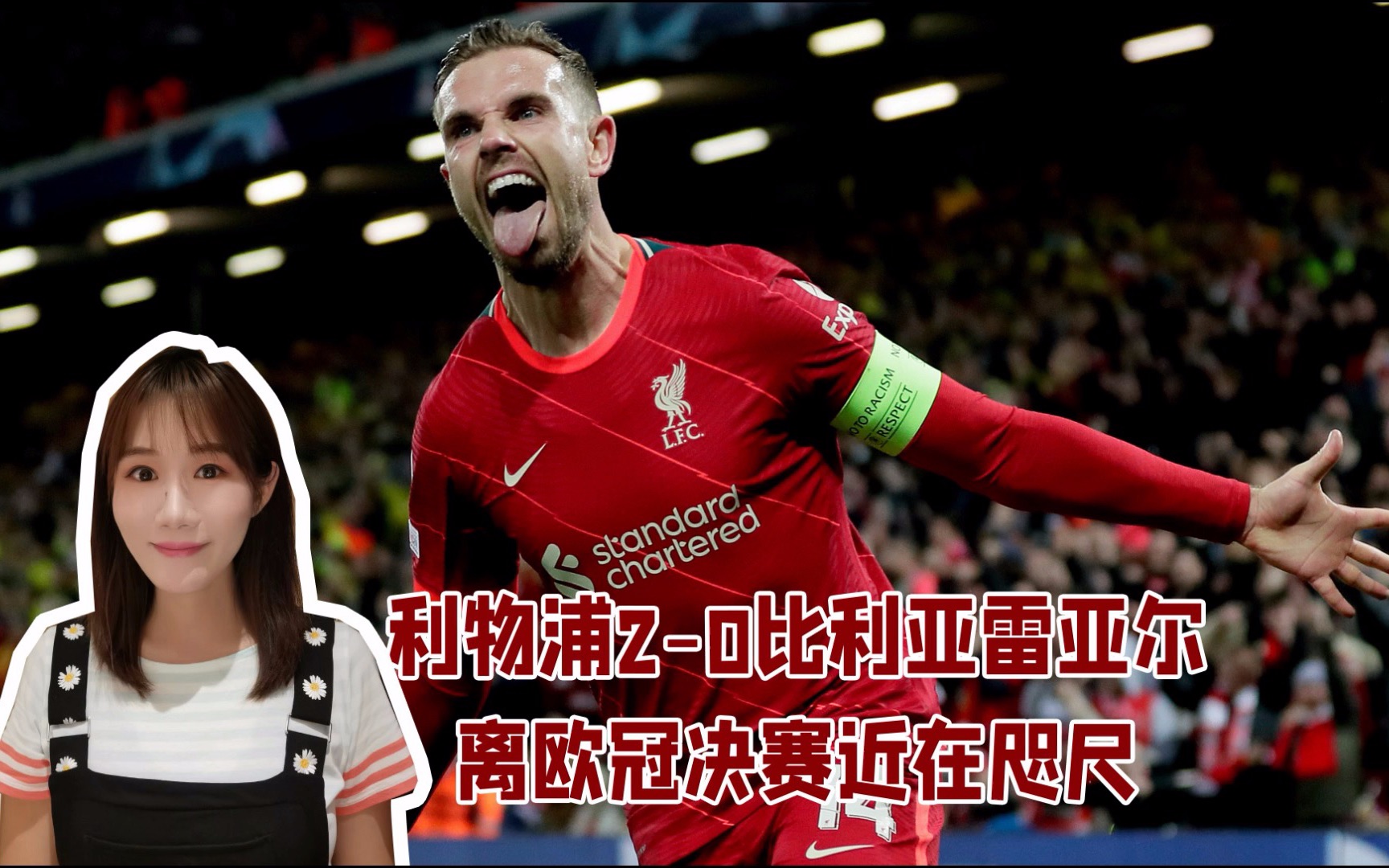 爱游戏登录入口-塞维利亚比利亚雷亚尔直播在线看