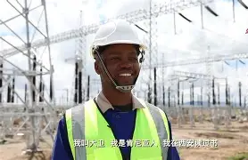 爱游戏登录入口-非洲比赛