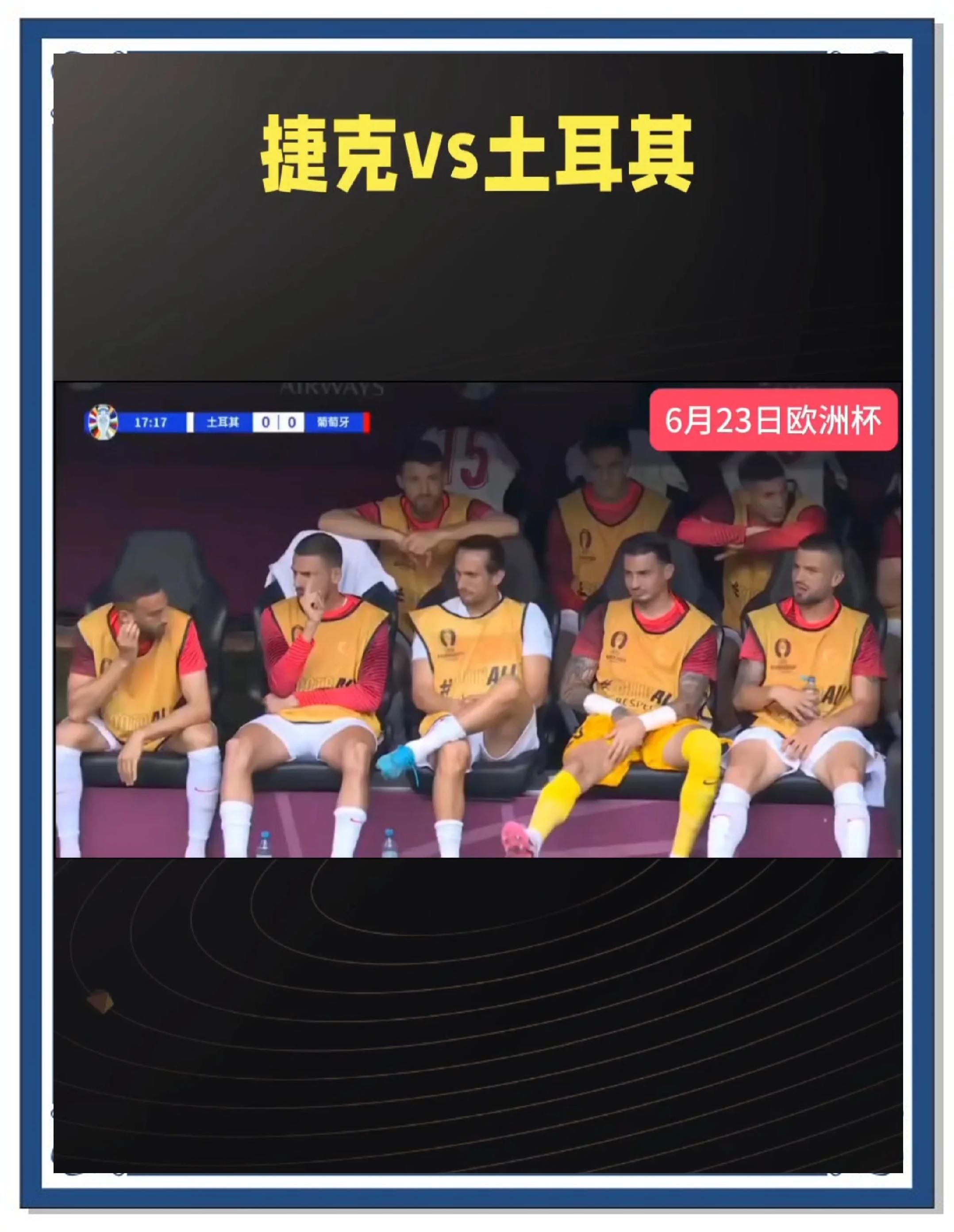 捷克队在激烈对抗中获得一场胜利的战役