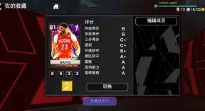 ayx 中国官网登录-湖人2020年阵容交易过程