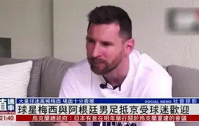 爱游戏登录入口-梅西在巴塞罗那踢什么位置