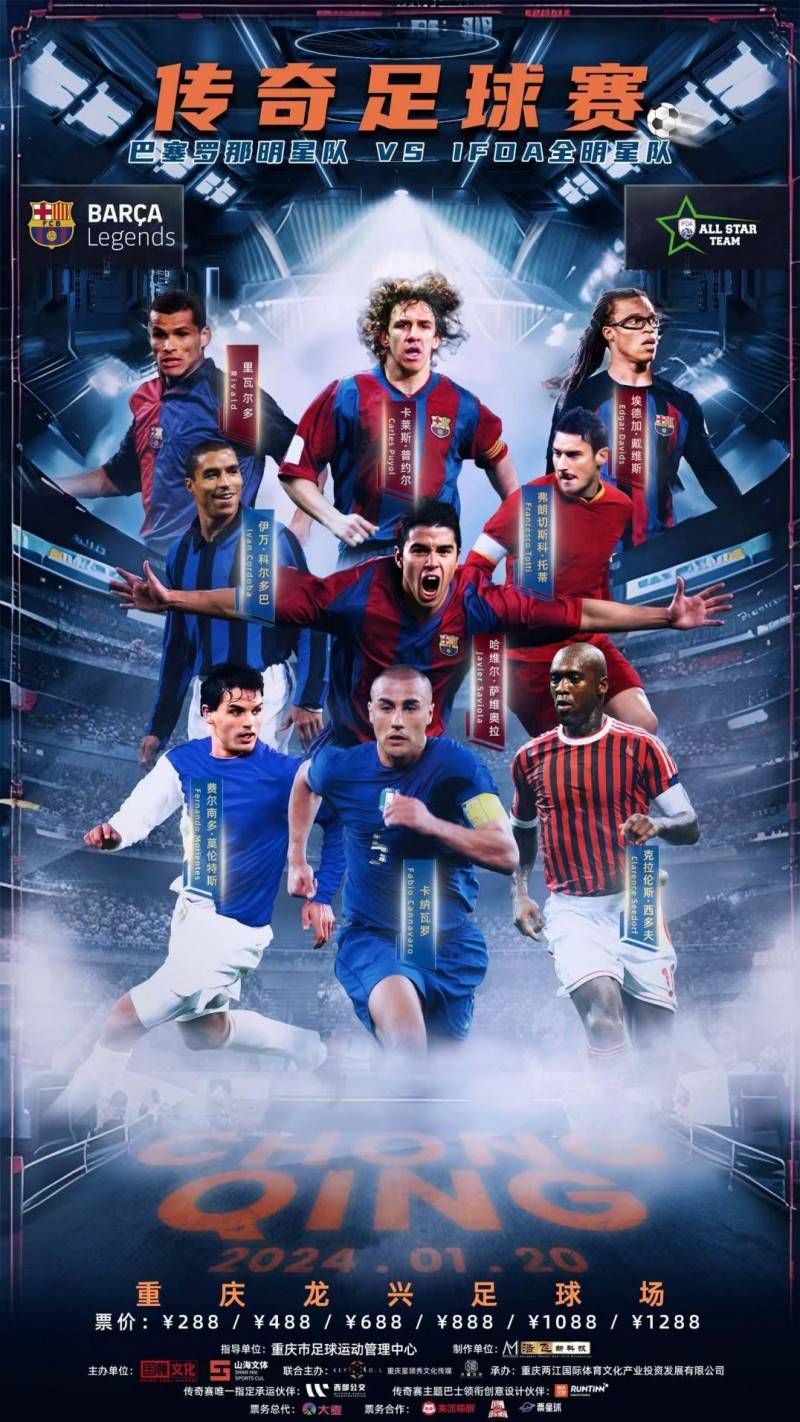 爱游戏登录入口-十大足球明星